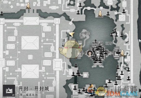 燕云十六声荆朝阳对话结交攻略(图1)