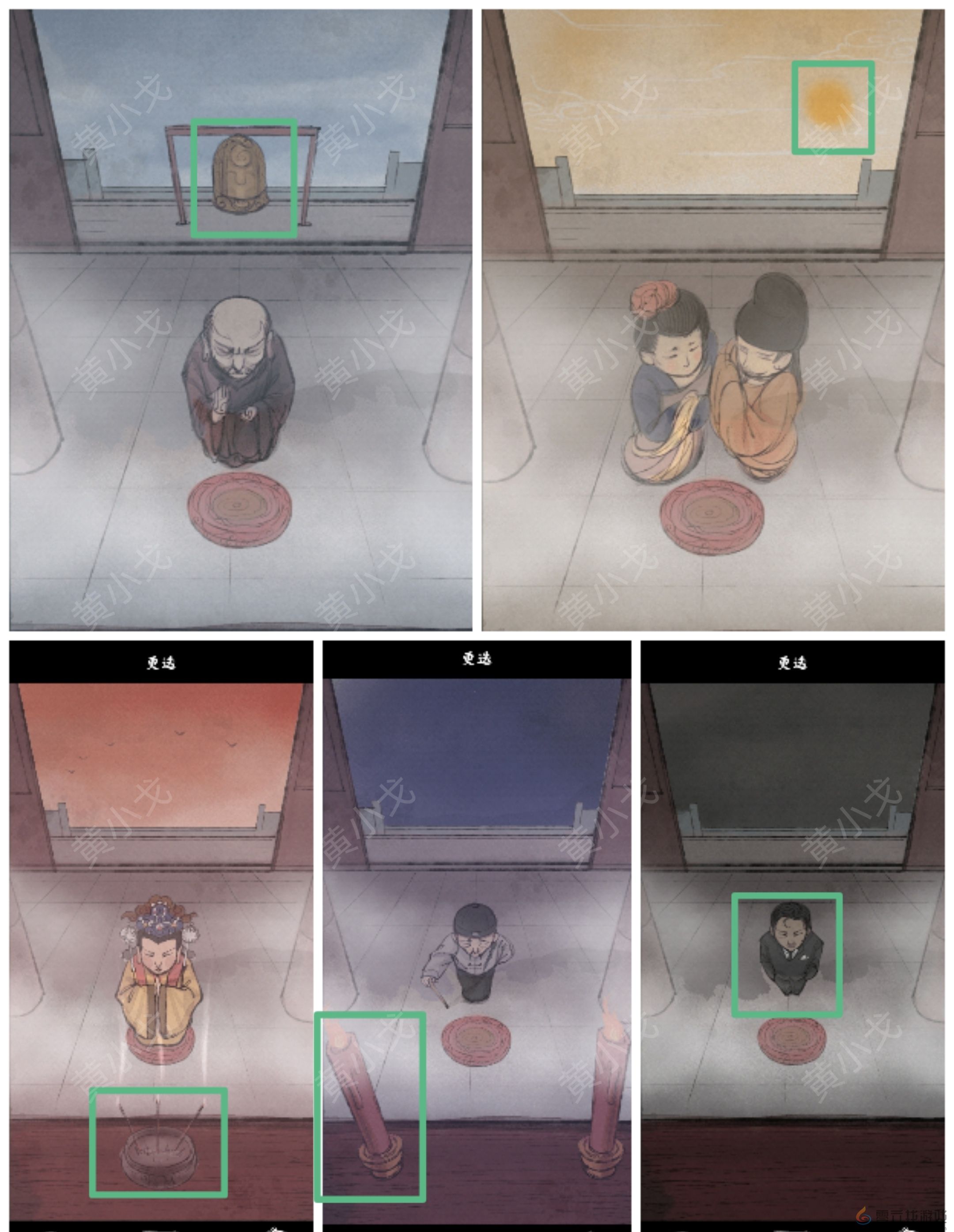 人间诡视第十二章大佛结局达成攻略(图3)