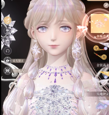 闪耀暖暖饰品自定义怎么操作(图3)