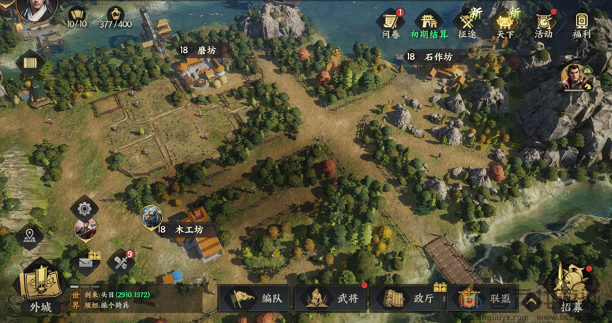 三国群英传策定九州城内建筑升级策略(图1)