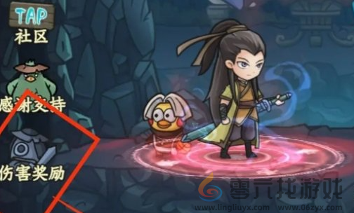 大梦道心录陵墓副本通关攻略(图2)