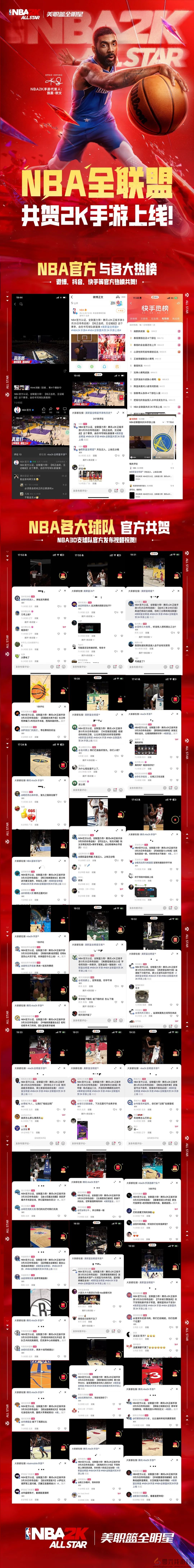 2K手游连日登顶App Store总榜，腾讯游戏又来“结束比赛”了？(图9)