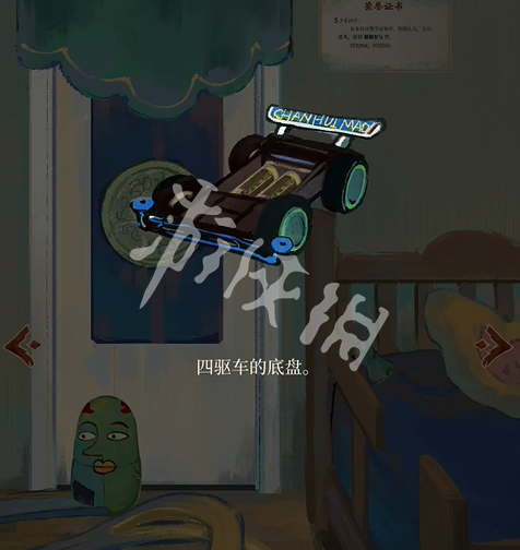 栖云异梦2攻略大全(图53)