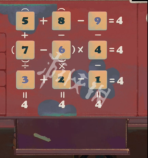 栖云异梦2行李箱密码锁密码是什么(图3)