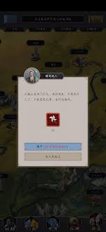 这就是江湖如何打造武器