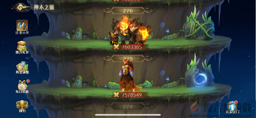 伊札之林新手玩法攻略(图11) 伊札之林新手玩法攻略(图11)