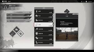 真三国无双起源如何解锁成就(图2) 真三国无双起源如何解锁成就(图2)