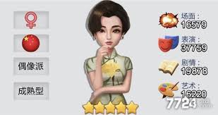 票房大卖王艺人等级如何计算(图2) 票房大卖王艺人等级如何计算(图2)