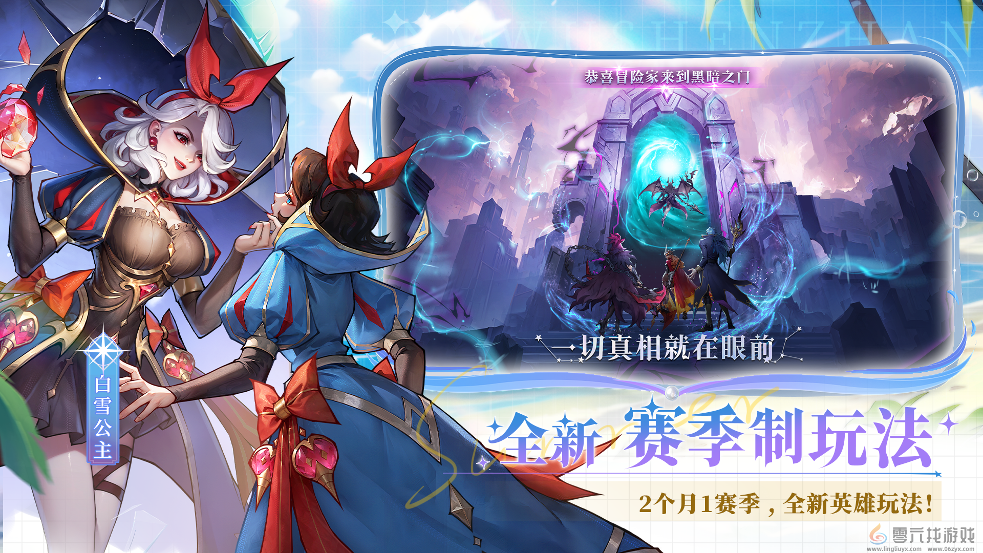 女武神战纪绝对防御流阵容攻略(图1)