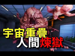 森林之子讲了什么剧情(图2) 森林之子讲了什么剧情(图2)