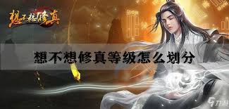 想不想修真分神丹哪个地图掉落最多(图2) 想不想修真分神丹哪个地图掉落最多(图2)