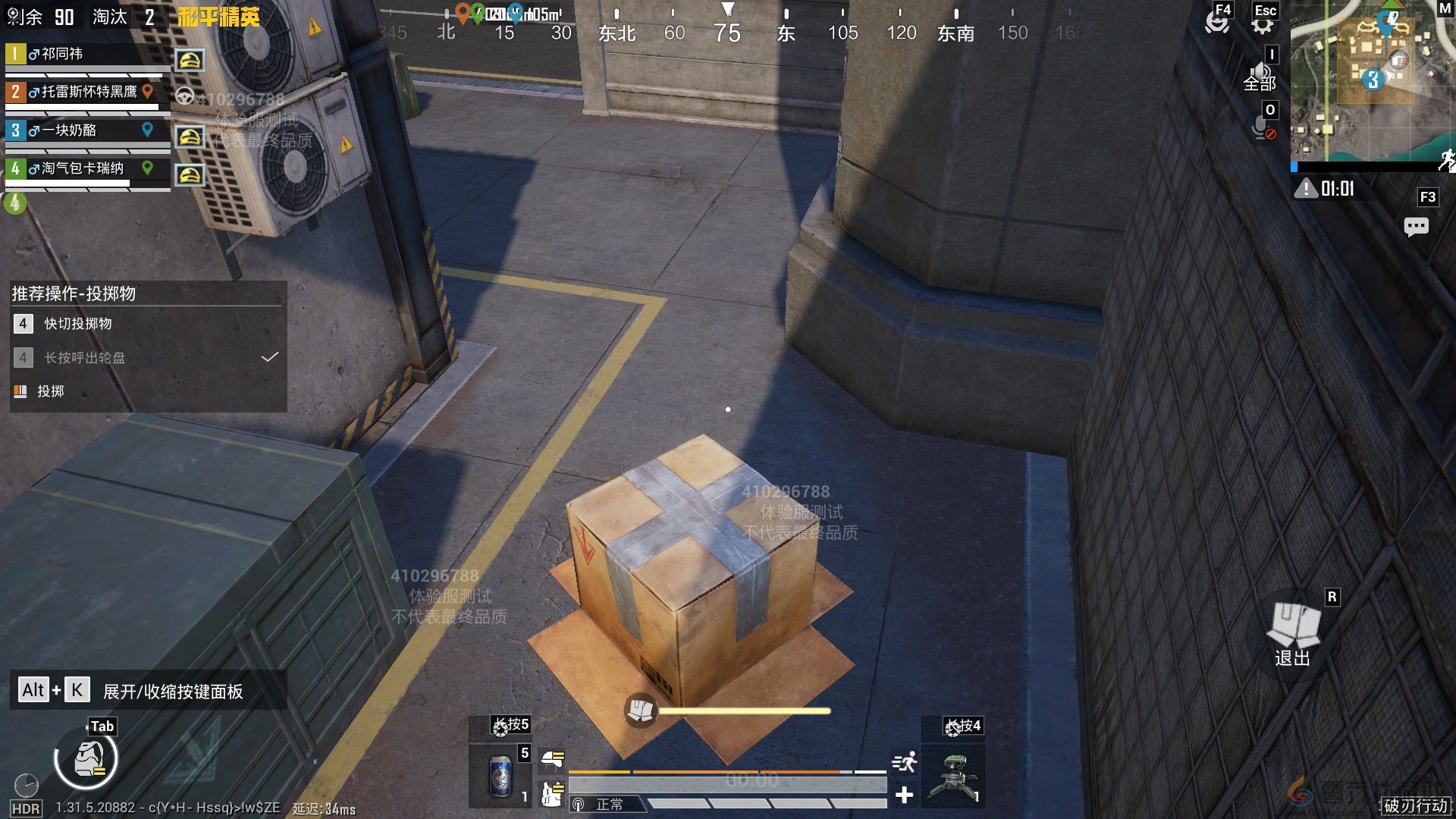 开战，破刃行动！《和平精英》携手吴京开启六周年守卫海岛特训行动！(图13)