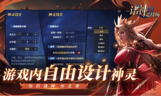 《诸神竞技场》定档5月9日——众神集结，巅峰对决即将开启！(图6)