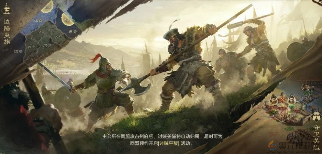 时隔半年再次进入畅销榜TOP3，这款SLG想要运营五年以上(图3)